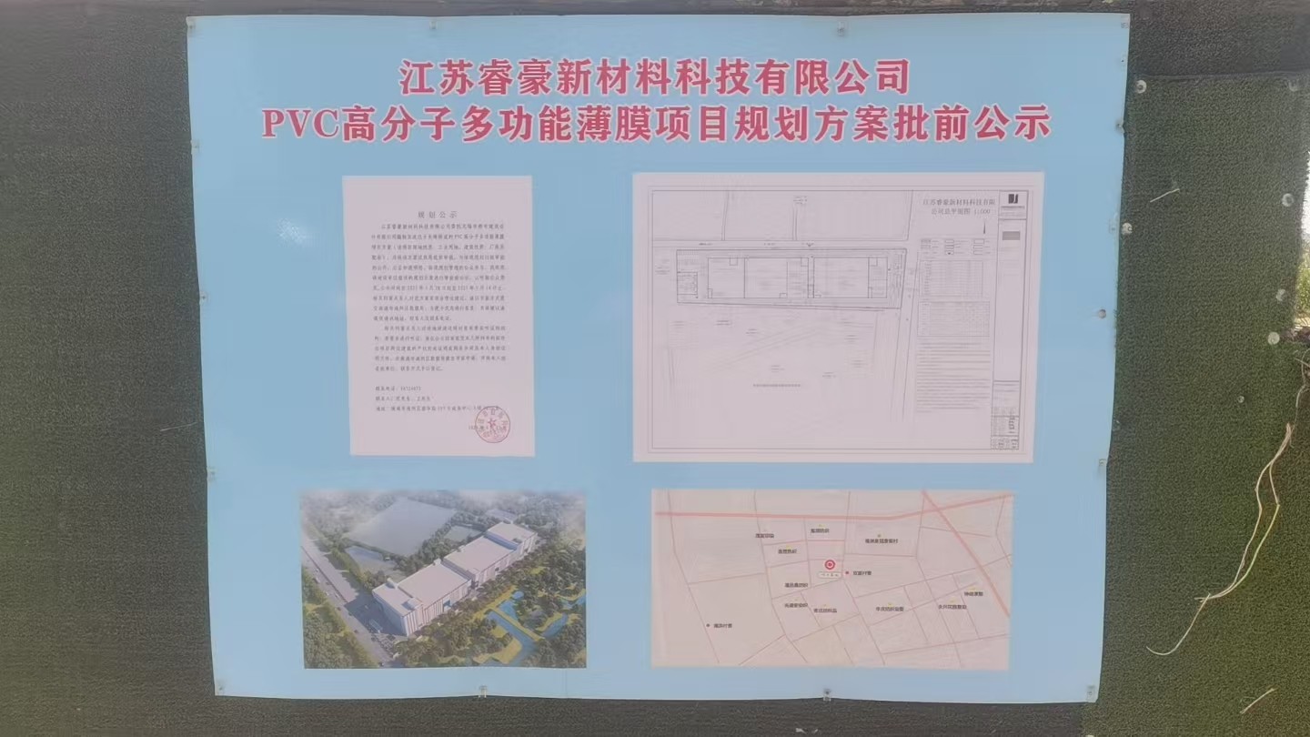 微信圖片_20250428145619.jpg